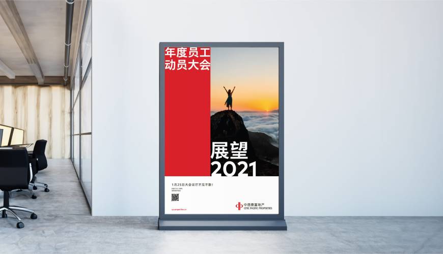 达坂城区优秀的VI设计工作室