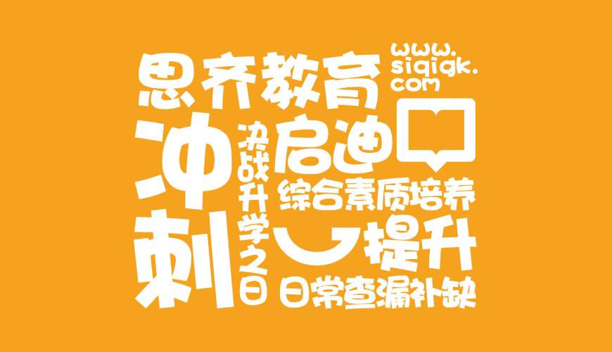 达坂城区VI设计失去焦点的4个迹象