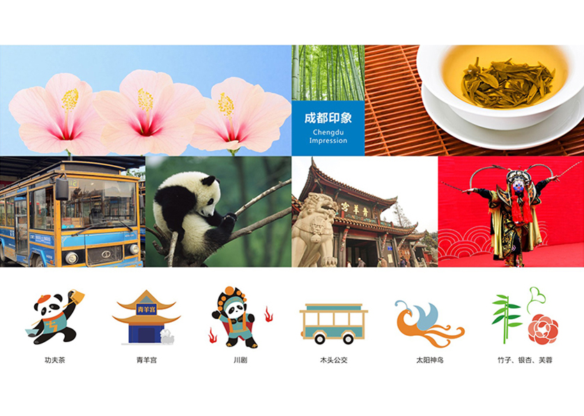 达坂城区VI设计